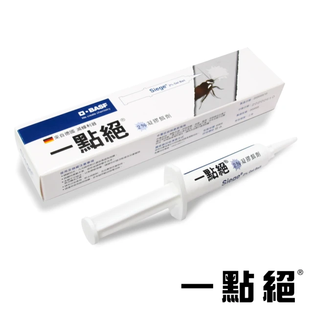 7大市售蟑螂藥比較與推薦 - 第2張圖 7大市售蟑螂藥比較與推薦-一點絕