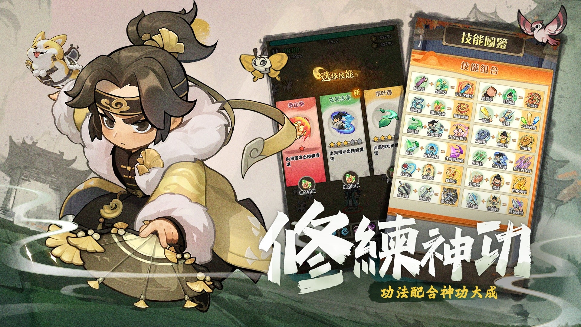 【暴走小蝦米】最新禮包碼(2024/6/10) - 第4張圖 【暴走小蝦米】最新禮包碼(2024/6/10)