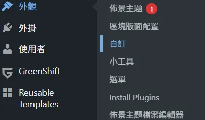 【WordPress】Easy Table of Contents 美化CSS語法 - 第4張圖 【WordPress】Easy Table of Contents 美化CSS語法