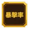 【噠噠特攻】無課攻略（禮包兌換碼更新至2026/06/04）