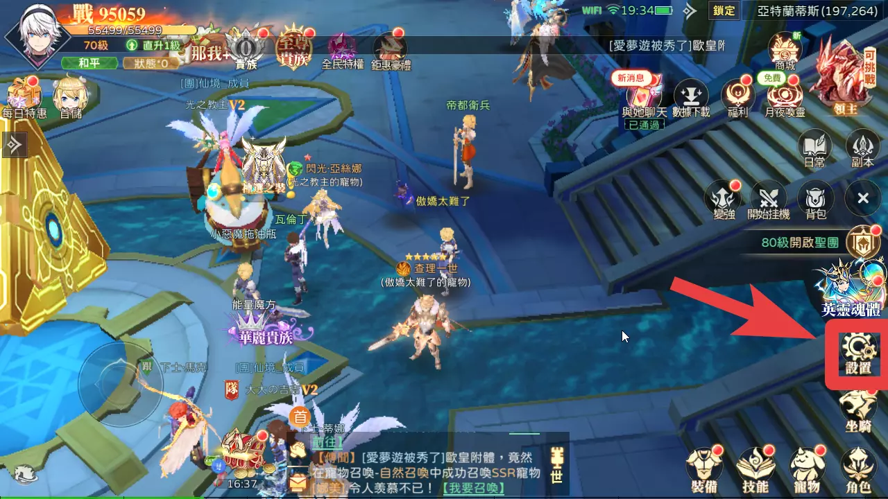 月光盜魔團禮包兌換碼|最新經測可換禮包碼(2024/5/25) - 第2張圖 月光盜魔團禮包兌換碼|最新經測可換禮包碼(2024/5/25)