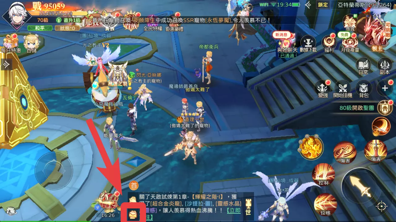 月光盜魔團禮包兌換碼|最新經測可換禮包碼(2024/5/25) - 第4張圖 月光盜魔團禮包兌換碼|最新經測可換禮包碼(2024/5/25)