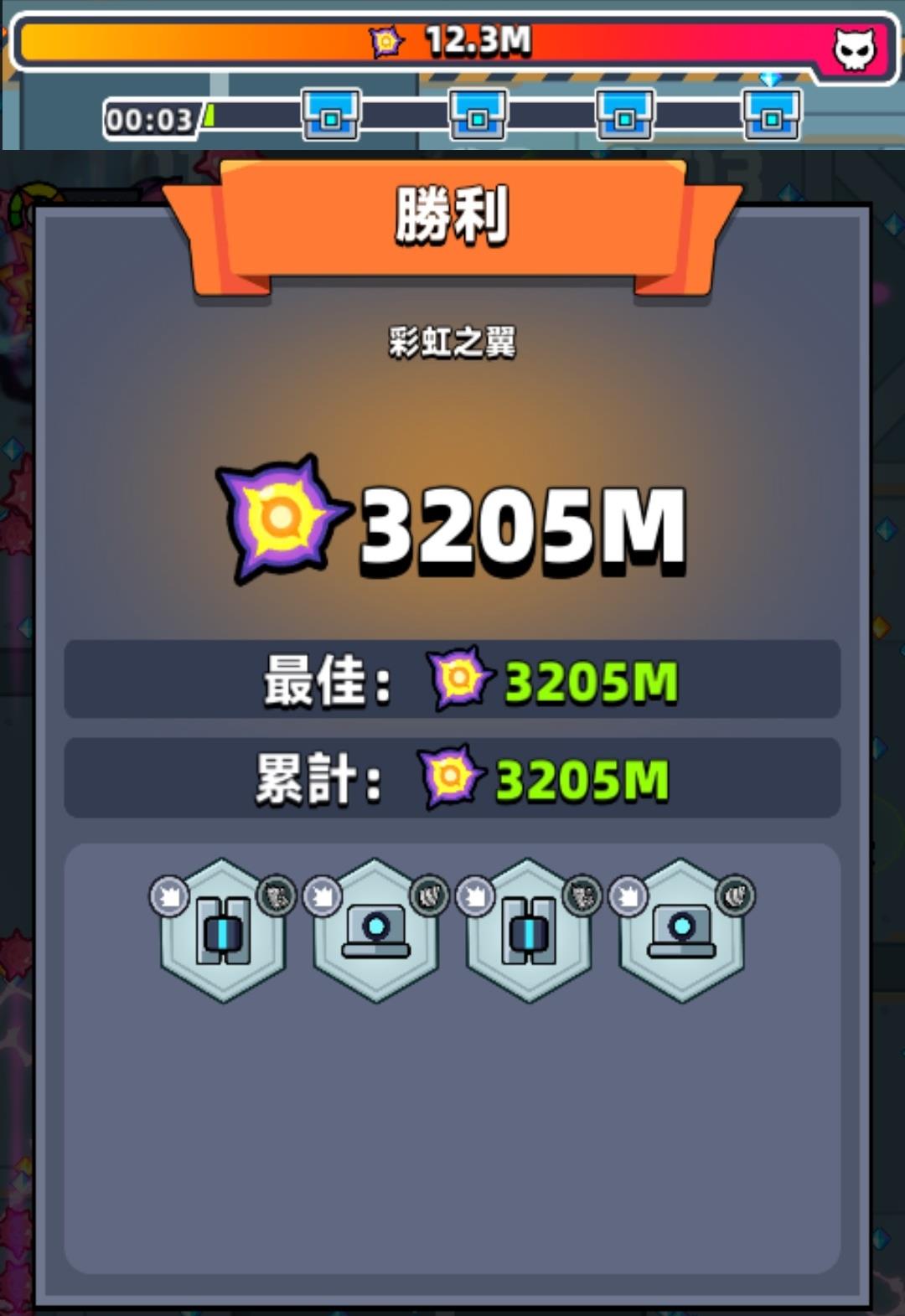 【噠噠特攻】科技配件 - 第8張圖 【噠噠特攻】科技配件