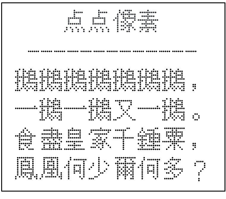 2024免費字體下載(44+款)持續更新中 - 第47張圖 2024免費字體下載(44+款)持續更新中