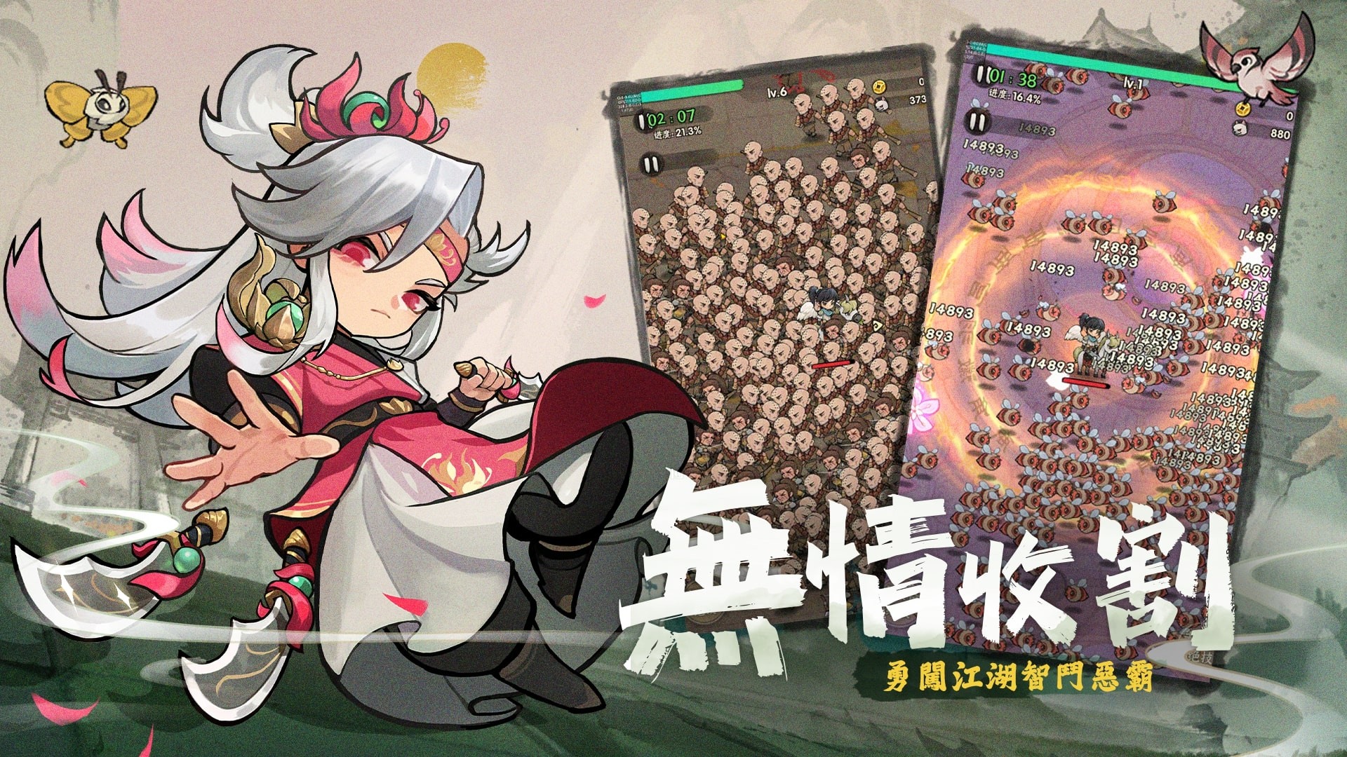 【暴走小蝦米】最新禮包碼(2024/6/10) - 第3張圖 【暴走小蝦米】最新禮包碼(2024/6/10)