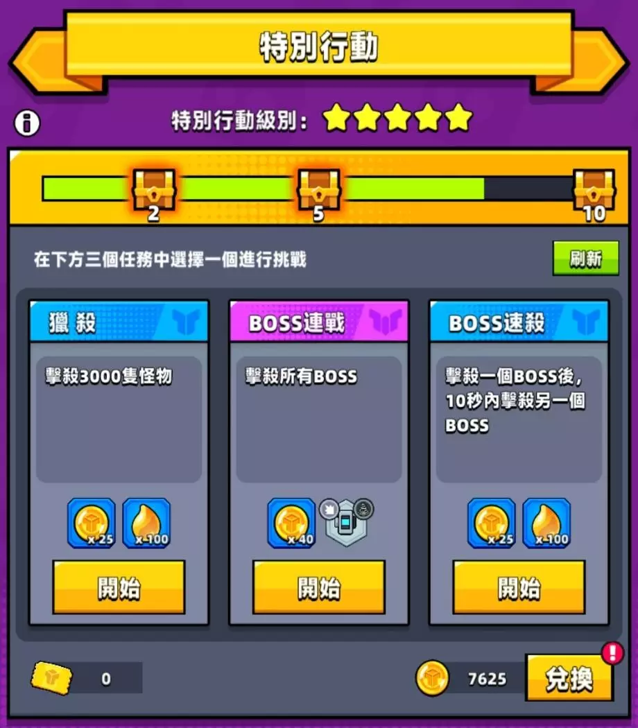 【噠噠特攻】科技配件 - 第9張圖 【噠噠特攻】科技配件