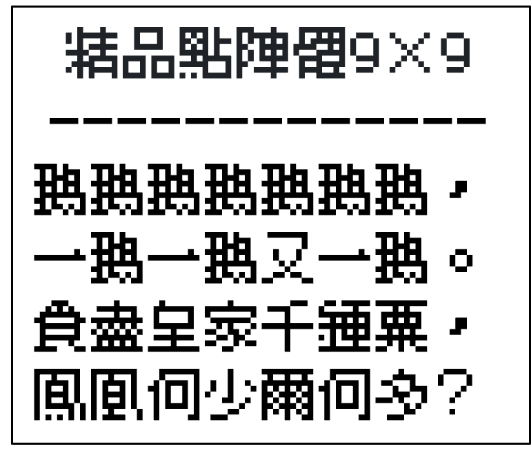 2024免費字體下載(44+款)持續更新中 - 第46張圖 2024免費字體下載(44+款)持續更新中