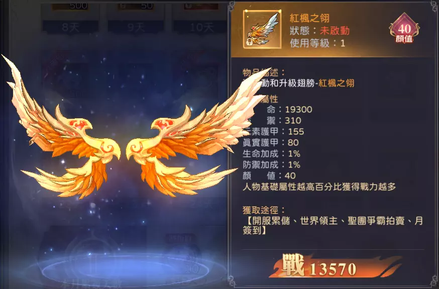月光盜魔團禮包兌換碼|最新經測可換禮包碼(2024/5/25) - 第5張圖 月光盜魔團禮包兌換碼|最新經測可換禮包碼(2024/5/25)