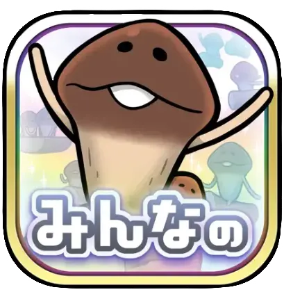 菇菇栽培研究室 作伙來同樂(Beeworks Nameko Minnano 2023) - 第2張圖 菇菇栽培研究室 作伙來同樂(Beeworks Nameko Minnano 2023)