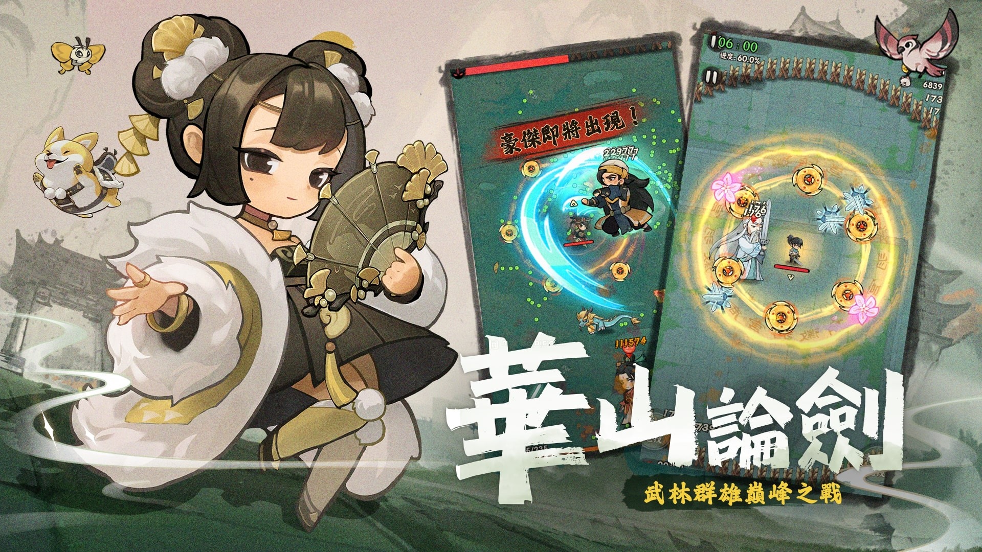 【暴走小蝦米】最新禮包碼(2024/6/10) - 第5張圖 【暴走小蝦米】最新禮包碼(2024/6/10)
