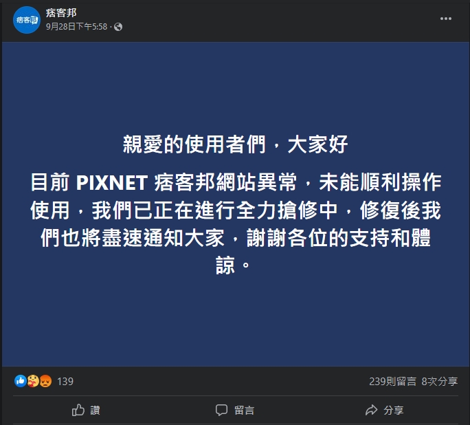 從痞客邦搬家至WordPress心得2022(含主機、網域設定及搬家教學) - 第1張圖 NOLIIKE