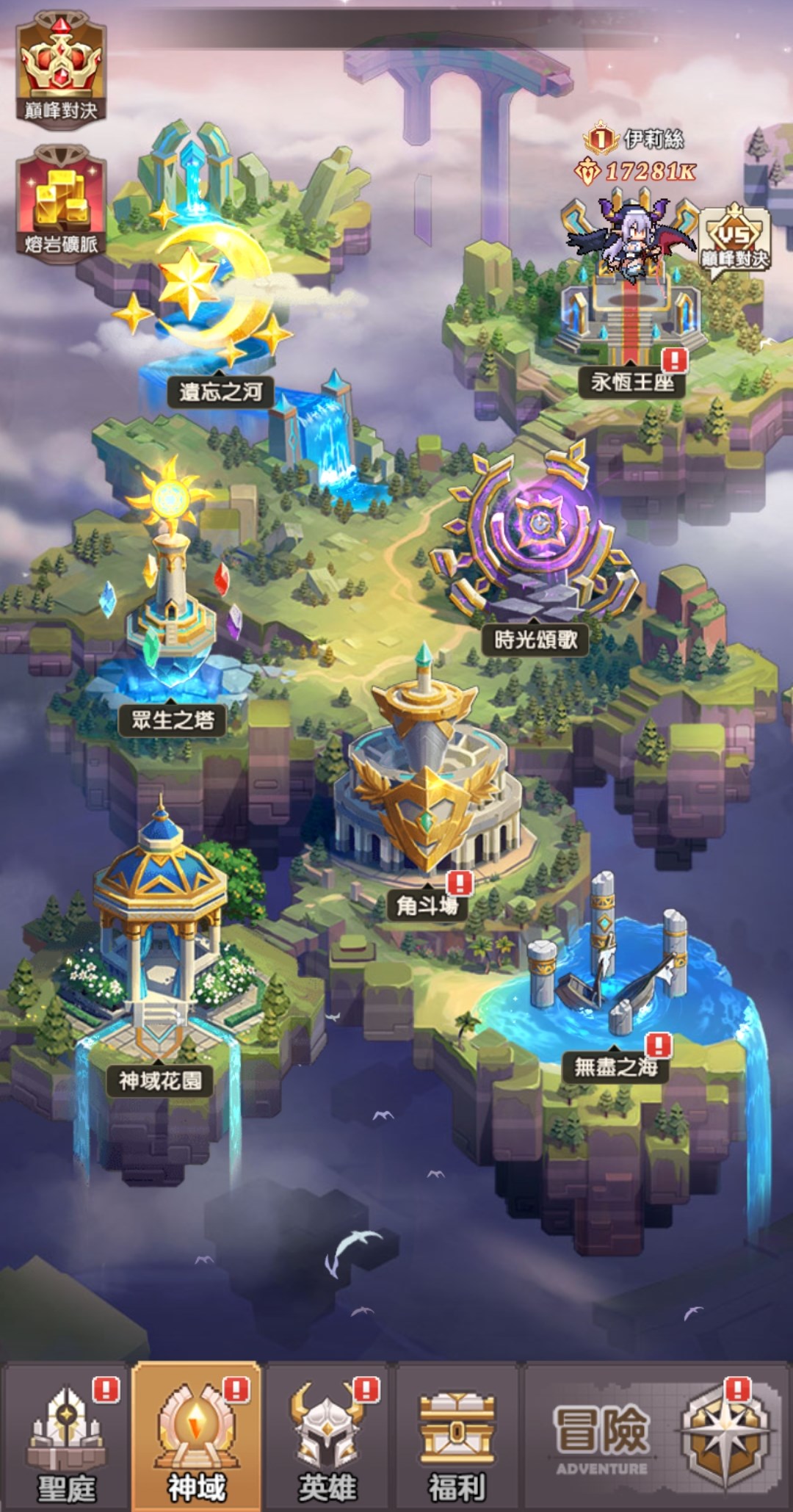 【馬賽克英雄】新手無課攻略(虛寶兌換碼更新至2024/6/1) - 第3張圖 【馬賽克英雄】新手無課攻略(虛寶兌換碼更新至2024/6/1)
