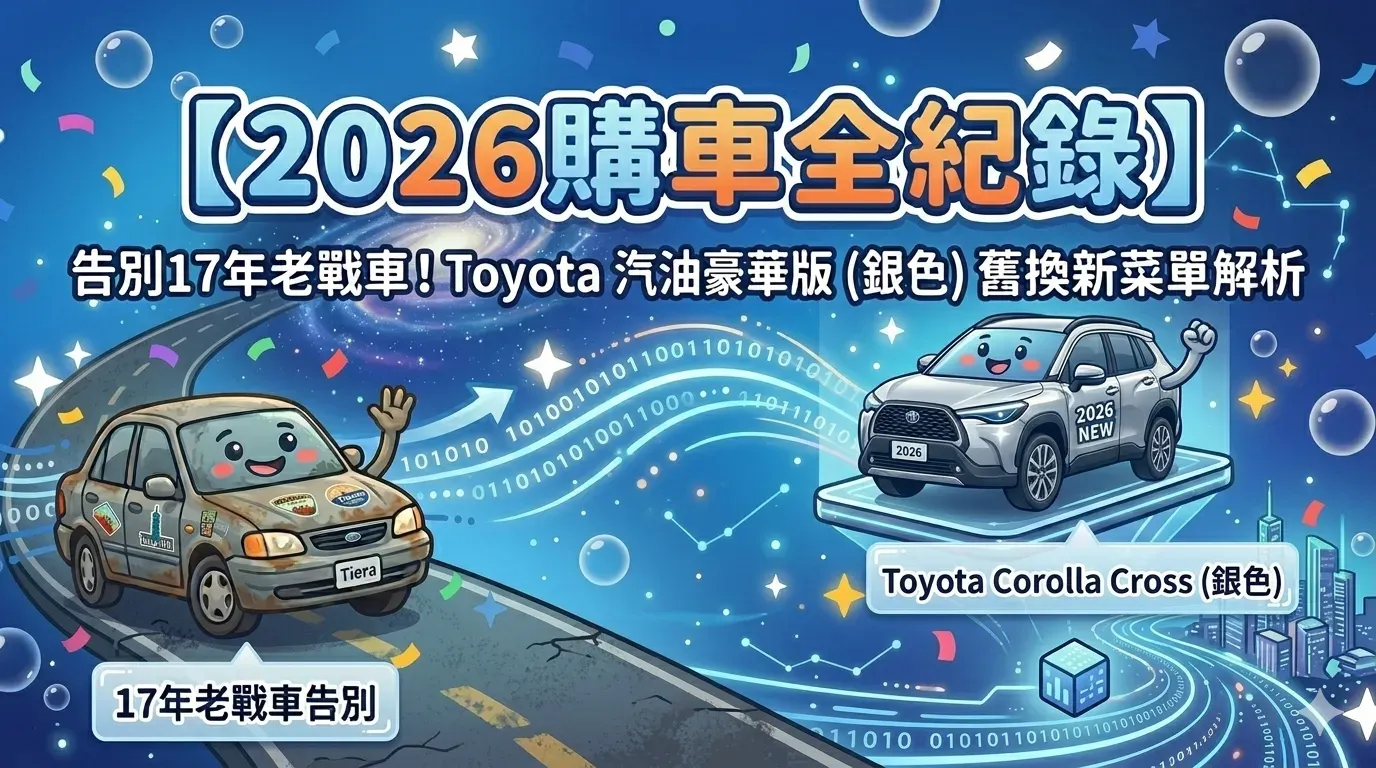 2026-toyota-corolla-cross-buying-guide