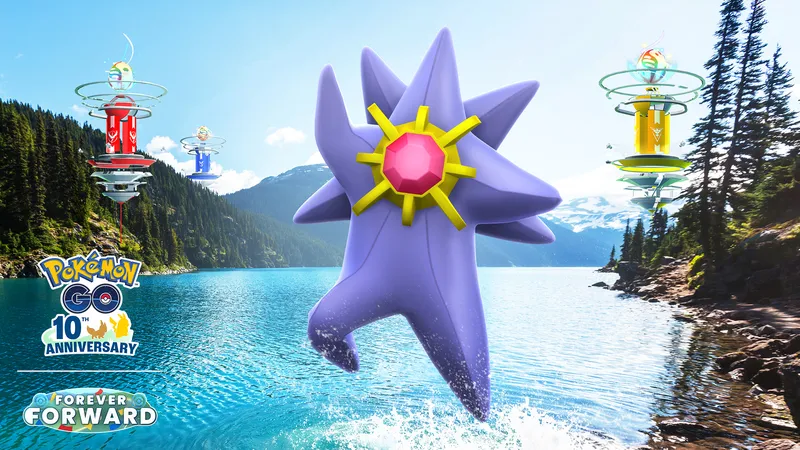 究極解鎖：超級寶石海星團體戰日