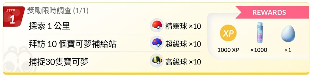 【 Pokémon GO】樂高門市聯名活動登場!免費兌換碼、樂高限定帽子與外套、限定特殊背景皮卡丘抓法懶人包 - 第2張圖 8400095f 3359 431d 92d9 4763038814a0