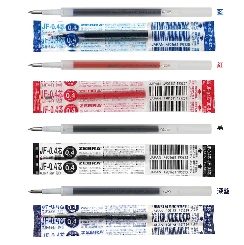 Uni Jetstream SXN-1000 替代筆芯 - 第7張圖 Uni Jetstream SXN-1000 替代筆芯