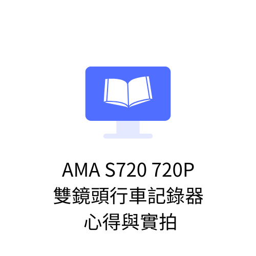 AMA