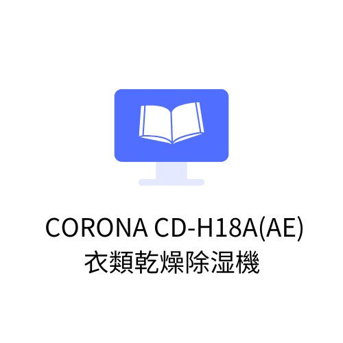 CORONA
