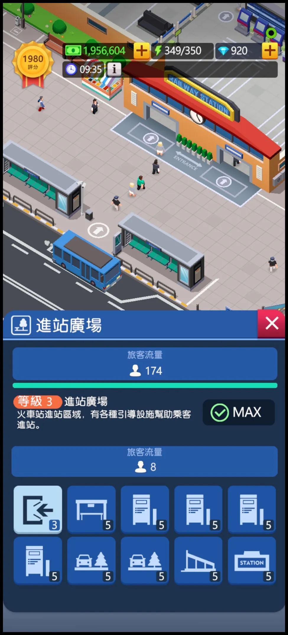 休閒火車帝國:放置大亨(Idle Train Empire)遊戲攻略 - 第2張圖 休閒火車帝國:放置大亨(Idle Train Empire)遊戲攻略