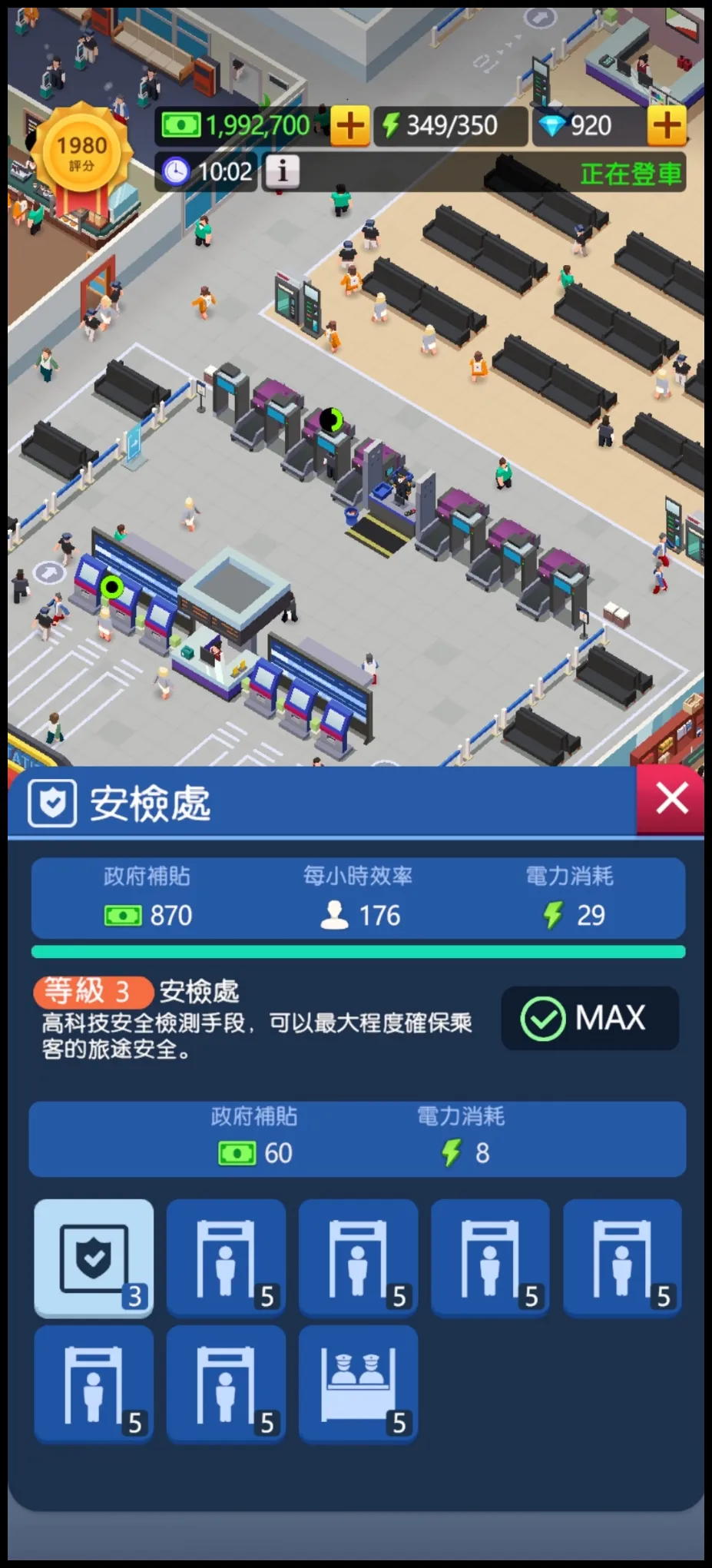 休閒火車帝國:放置大亨(Idle Train Empire)遊戲攻略 - 第11張圖 休閒火車帝國:放置大亨(Idle Train Empire)遊戲攻略
