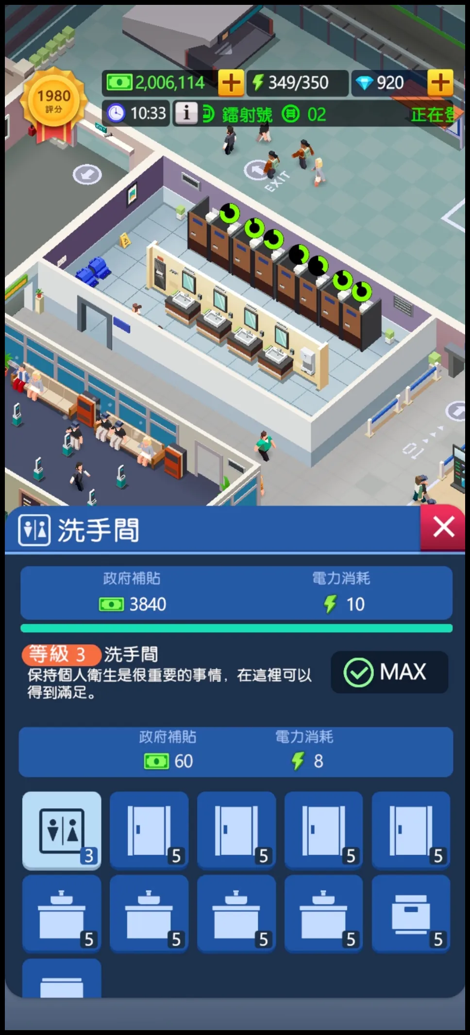 休閒火車帝國:放置大亨(Idle Train Empire)遊戲攻略 - 第9張圖 休閒火車帝國:放置大亨(Idle Train Empire)遊戲攻略