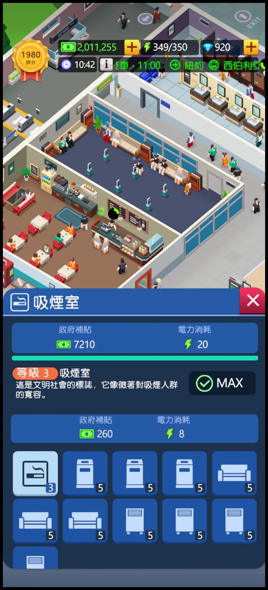 休閒火車帝國:放置大亨(Idle Train Empire)遊戲攻略 - 第8張圖 休閒火車帝國:放置大亨(Idle Train Empire)遊戲攻略