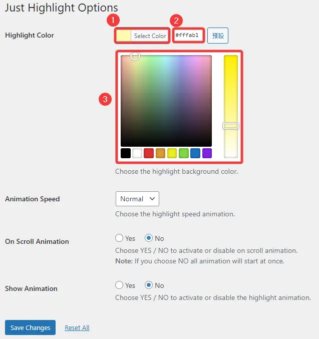 WordPress 外掛|Just Highlight:讓文章有螢光筆畫線效果 - 第3張圖 WordPress 外掛|Just Highlight:讓文章有螢光筆畫線效果