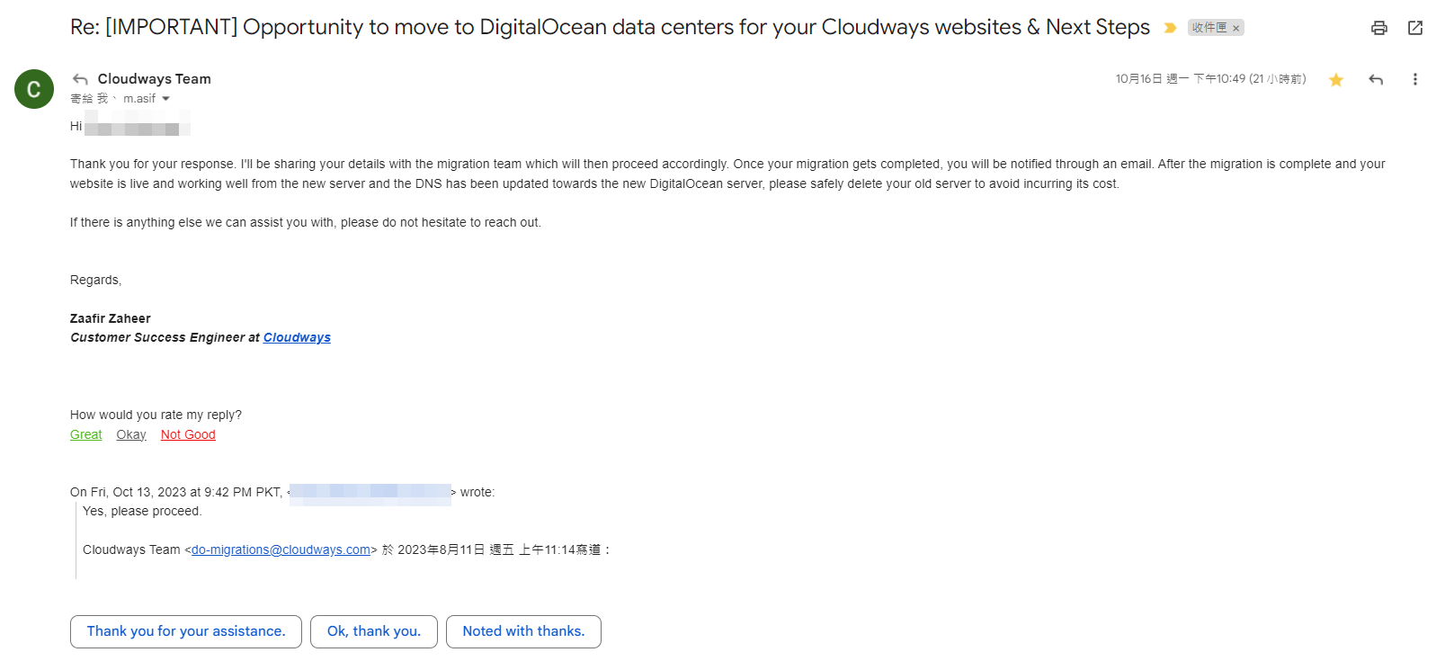 Cloudways建議網站遷移至DigitalOcean之心得分享 - 第2張圖 Cloudways建議網站遷移至DigitalOcean之心得分享