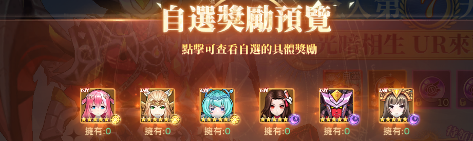 月光盜魔團禮包兌換碼|最新經測可換禮包碼(2024/5/25) - 第7張圖 月光盜魔團禮包兌換碼|最新經測可換禮包碼(2024/5/25)