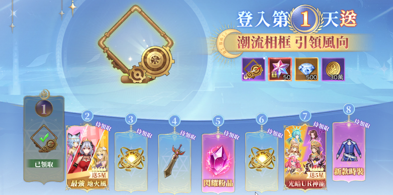 月光盜魔團禮包兌換碼|最新經測可換禮包碼(2024/5/25) - 第6張圖 月光盜魔團禮包兌換碼|最新經測可換禮包碼(2024/5/25)