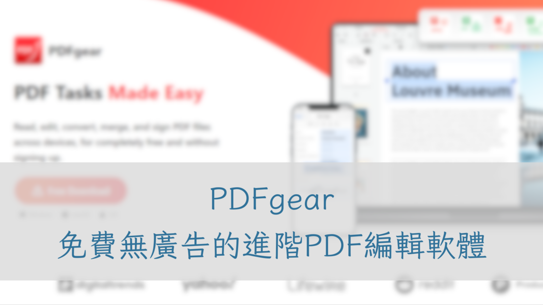 PDFgear