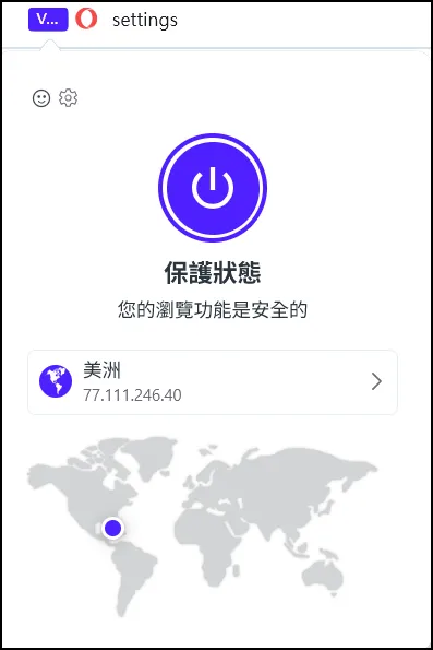 免付費體驗 SORA 2!用 Opera 免費 VPN 輕鬆解鎖 OpenAI 影片生成功能 - 第2張圖 免付費體驗 SORA 2!用 Opera 免費 VPN 輕鬆解鎖 OpenAI 影片生成功能