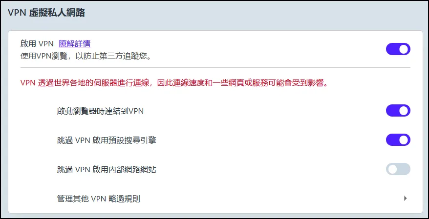 免付費體驗 SORA 2!用 Opera 免費 VPN 輕鬆解鎖 OpenAI 影片生成功能 - 第1張圖 免付費體驗 SORA 2!用 Opera 免費 VPN 輕鬆解鎖 OpenAI 影片生成功能