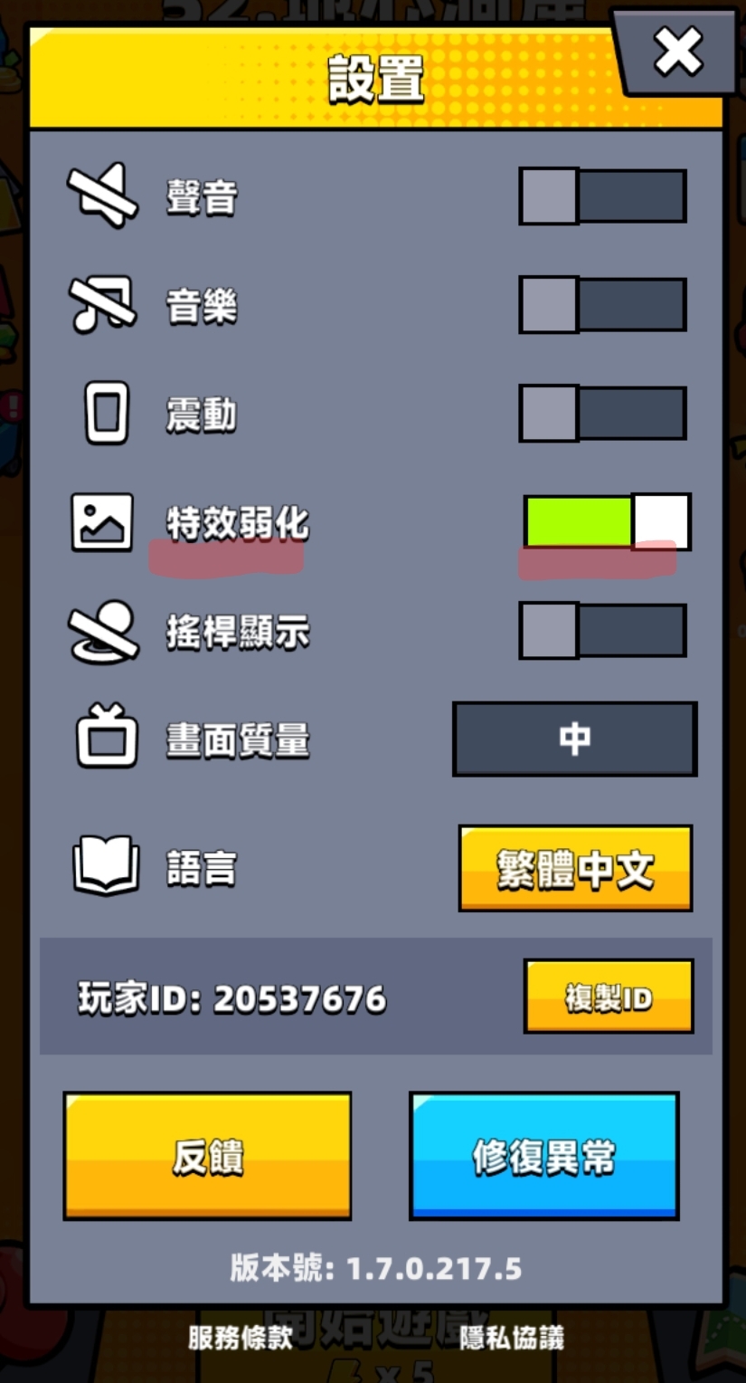 【噠噠特攻】無課攻略（禮包兌換碼更新至2026/06/04）