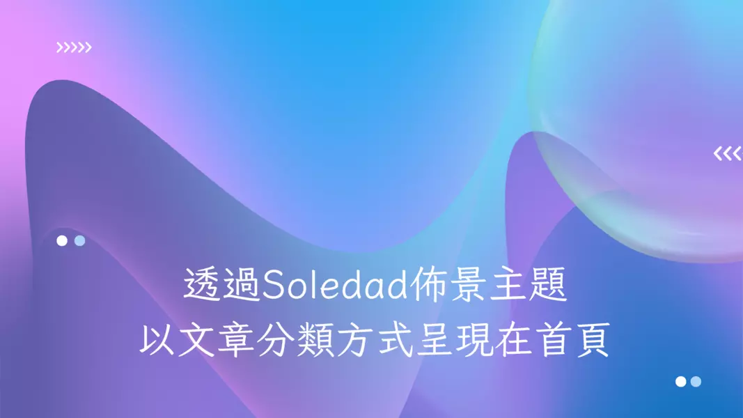 Soledad Featured Categories