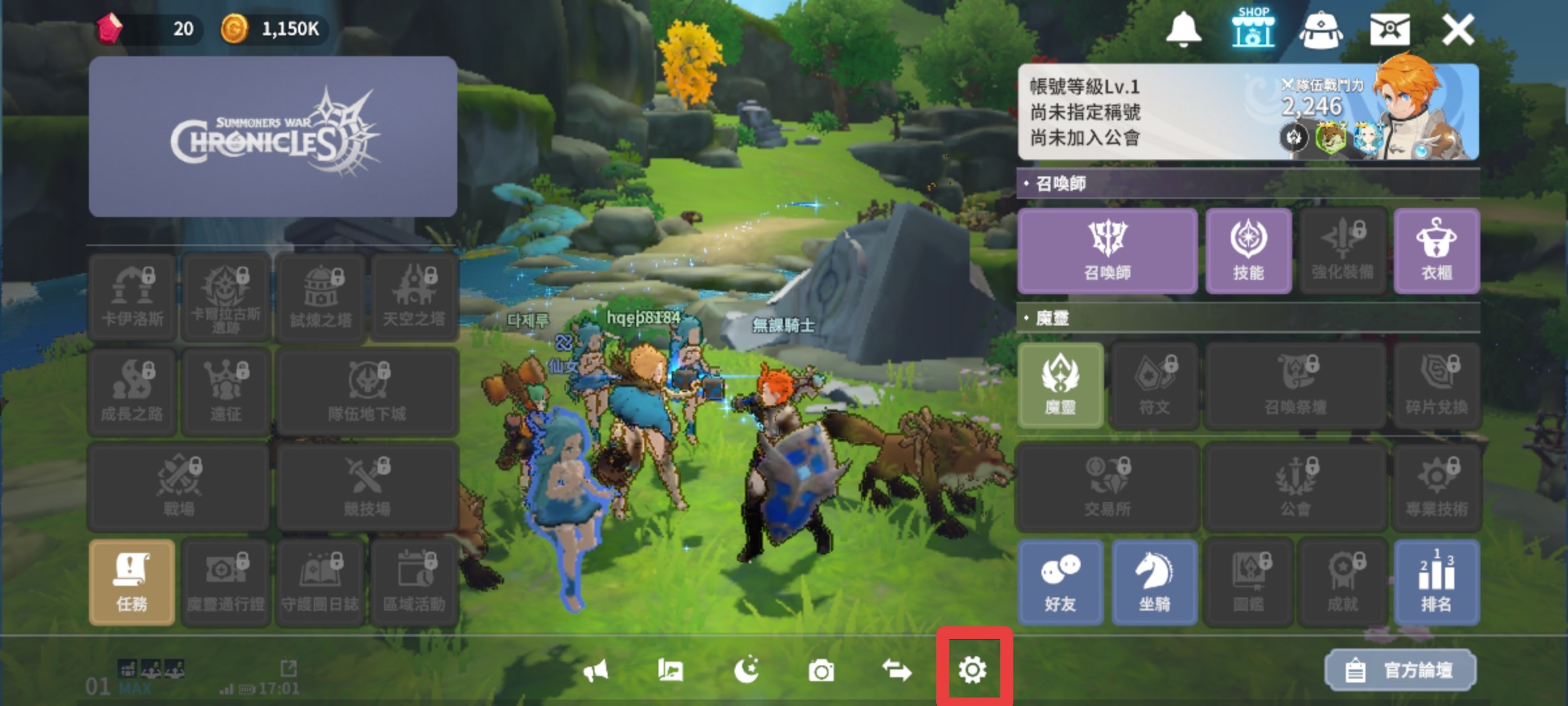 【魔靈召喚 克羅尼柯戰記】(Summoners War: Chronicles)禮包碼、活動序號(3/21) - 第5張圖 【魔靈召喚 克羅尼柯戰記】(Summoners War: Chronicles)禮包碼、活動序號(3/21)