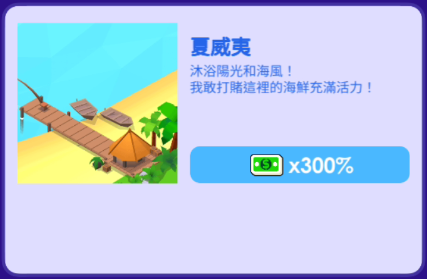 海鮮工廠大亨(Idle Seafood Inc)遊戲攻略 - 第9張圖 海鮮工廠大亨(Idle Seafood Inc)遊戲攻略