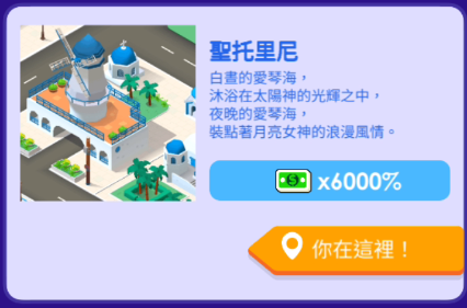 海鮮工廠大亨(Idle Seafood Inc)遊戲攻略 - 第7張圖 海鮮工廠大亨(Idle Seafood Inc)遊戲攻略