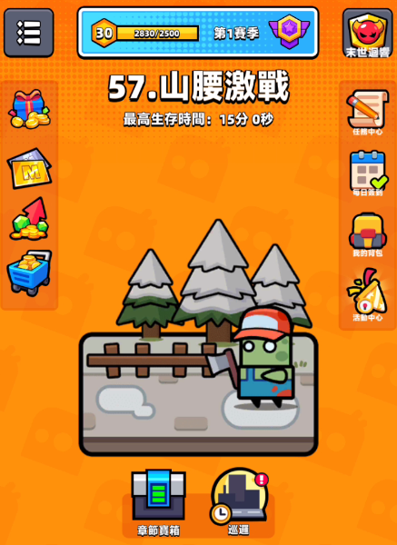 【噠噠特攻】 1.9 版本「特工鬧新春」 更新摘要 - 第23張圖 【噠噠特攻】 1.9 版本「特工鬧新春」 更新摘要