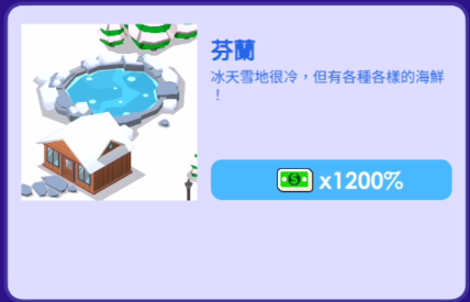 海鮮工廠大亨(Idle Seafood Inc)遊戲攻略 - 第8張圖 海鮮工廠大亨(Idle Seafood Inc)遊戲攻略