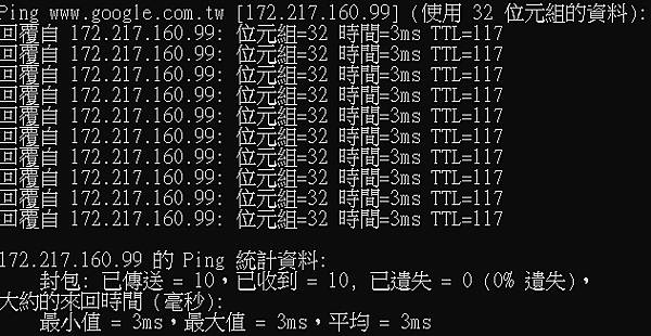 大大寬頻 板橋 光纖FTTB