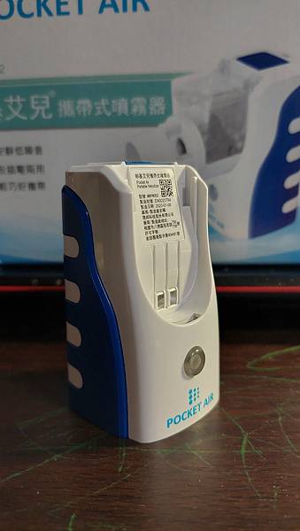 Pocket Air 帕基艾兒攜帶式噴霧器開箱心得含維修紀錄(2023年下半年已更名為帕基艾兒顧康緩釋型吸入噴霧器)