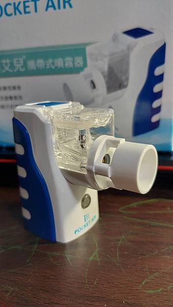 Pocket Air 帕基艾兒攜帶式噴霧器開箱心得含維修紀錄(2023年下半年已更名為帕基艾兒顧康緩釋型吸入噴霧器)