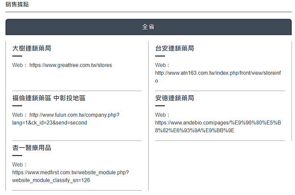 Pocket Air 帕基艾兒攜帶式噴霧器開箱心得含維修紀錄(2023年下半年已更名為帕基艾兒顧康緩釋型吸入噴霧器)