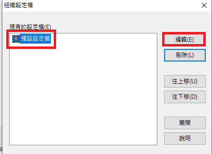[教學]WinRar 一鍵完成  右鍵選單加入壓縮加密
