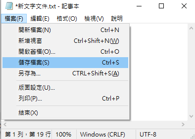 [教學]快速批次大量變更副檔名