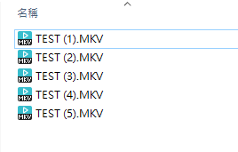 [教學]快速批次大量變更副檔名