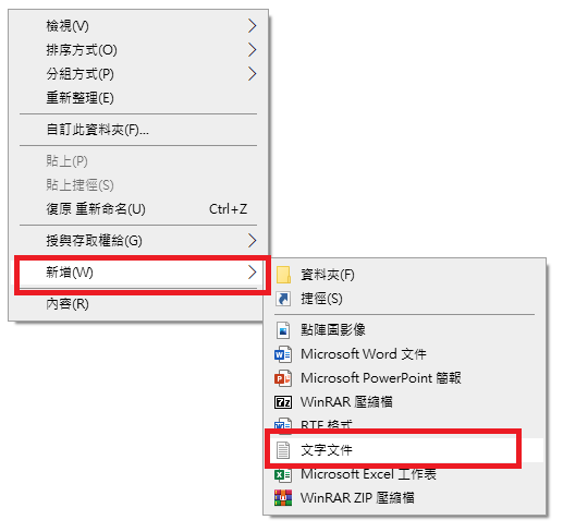 [教學]快速批次大量變更副檔名