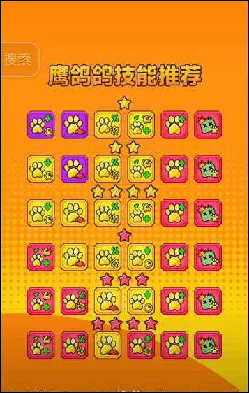 【噠噠特攻】寵物技能及助戰技能表(4.0.0) - 第2張圖 【噠噠特攻】寵物技能及助戰技能表(4.0.0)