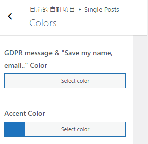 WordPress 自訂項目符號 - 第3張圖 WordPress 自訂項目符號